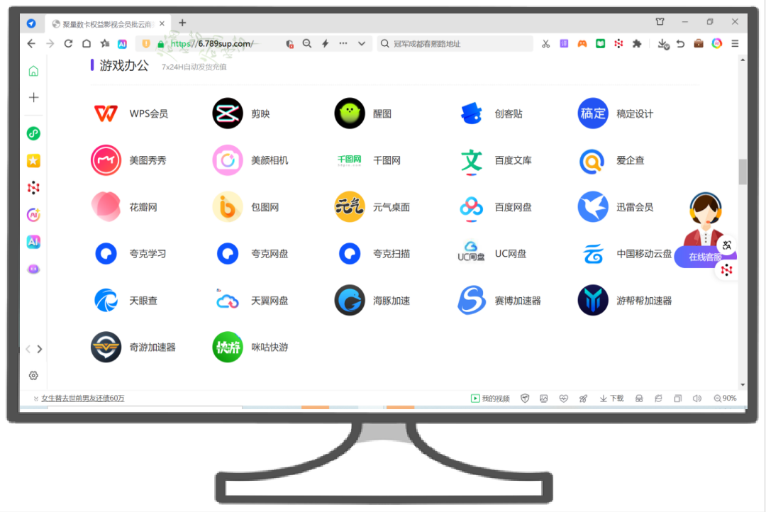 2025年卡券货源终端平台怎么选？深度拆解影视会员批发与权益副业赚钱逻辑