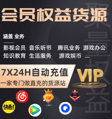 卡券工具操作界面