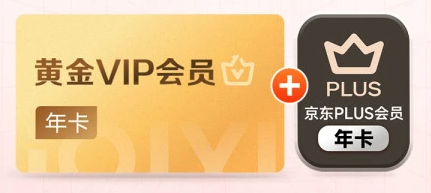 卡券代理利润分析图表